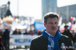 Первомайская демонстрация. Екатеринбург 