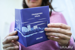 Сувенир URA.RU. Курган