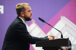 Презентация Архитектурной концепции Челябинска 2018. Челябинск