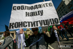 5-ая годовщина Болотной площади. Митинг на проспекте Сахарова. Москва