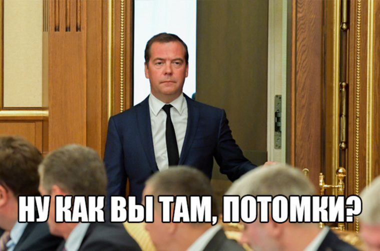 Дмитрий Медведев уже больше недели не работает главой правительства РФ
