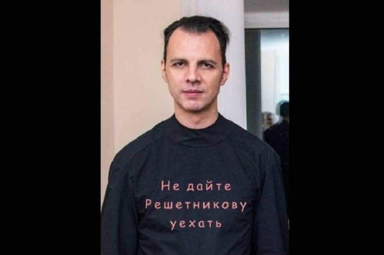 В футболке с аналогичным требованием — «Не дайте Курентзису уехать» — в свое время ходил Максим Решетников, тогда еще пермский губернатор