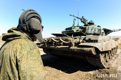 Танковый биатлон. Чебаркульский военный полигон. Челябинская область