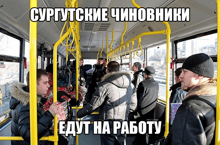 Глава Сургута Вадим Шувалов заставил своих заместителей ездить на работу на общественном транспорте