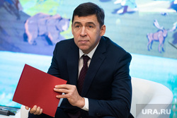 Презентация, посвященная старту первого этапа выбора талисмана Универсиады-2023. Екатеринбург