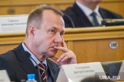 Заседание Тюменской областной думы. Сентябрь 2015 года. Тюмень