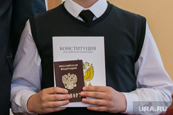Акция «Мы граждане России!» Вручение паспортов гражданина РФ главой города. Курган