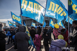 Митинг ЛДПР и КПРФ в поддержку своих кандидатов. Тюмень
