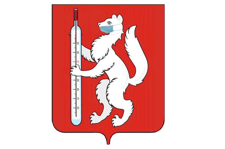 Герб Свердловской области обновился в связи с коронавирусом