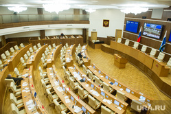 Заседание Заксобрания Свердловской области 1 марта 2016 года