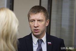Демченко и Клепцин Пермь