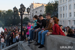 Ural Music Night. Екатеринбург