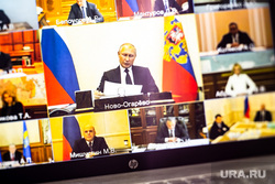 Онлайн-обращение президента России Владимира Путина к членам Правительства во время эпидемии CoviD-19. Москва