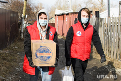 Доставка на дом продуктов питания и товаров первой необходимости волонтерами. Екатеринбург