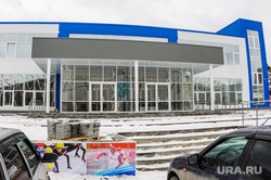 Строительство регионального центра шорт-трека. Челябинск
