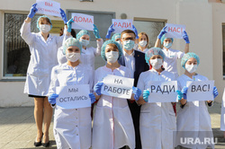Поездка Алексея Текслера в ОКБ-2 для проверки готовности к пандемии. Челябинск
