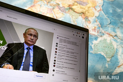 Онлайн-совещание Президента РФ Владимира Путина с главами субъектов Российской Федерации. Москва