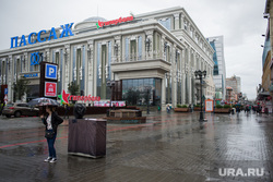 Виды города перед международной промышленной выставкой "ИННОПРОМ-2017". Екатеринбург