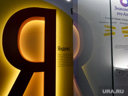 Выставка «Россия, устремлённая в будущее» в Манеже. Москва
