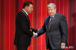 Официальная церемония вступления Евгения Куйвашева в должность губернатора Свердловской области. Екатеринбург