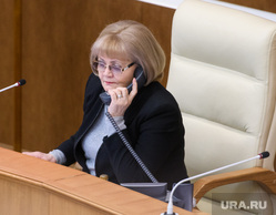 Заседание законодательного собрания Свердловской области. Екатеринбург