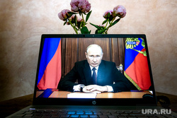 Видеообращение Владимира Путина. Москва