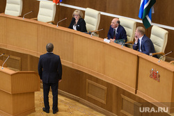 Заседание законодательного собрания Свердловской области. Екатеринбург