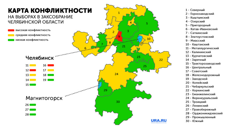 На выборной карте три «горячие точки». Одна в Миассе и две в Челябинске