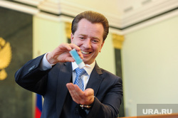 Меры безопасности перед совещанием. Челябинск