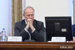 Совещание полпреда по УрФО с сенаторами и депутатами госдумы. Екатеринбург