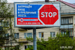 Пустой город. Обстановка в городе во время эпидемии коронавируса. Челябинск