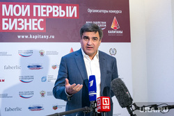Россия страна возможностей. Мой первый бизнес