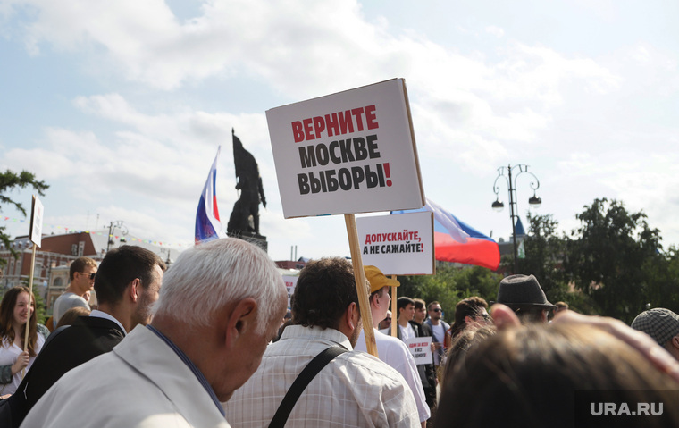 Пикет в поддержку незарегистрированных кандидатов в Мосгордуму на площади Борцов Революции. Тюмень, пикет, лозунг, выборы в мосгордуму, верните москве выборы
