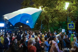 Несанкционированное шествие в поддержку Хабаровского губернатора Сергея Фургала, задержанного по подозрению в организации заказных убийств. Хабаровск