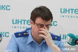 Прокурор Пермского края Андрей Юмшанов на пресс-конференции