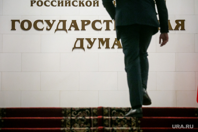 Челябинские и курганские депутаты теряют шансы на Госдуму-2021