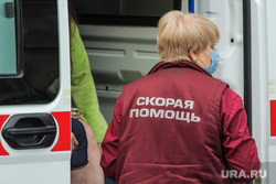 Клипарт. Магнитогорск