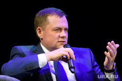 Премия "Человек года - 2018". Екатеринбург