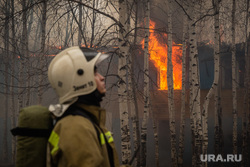 Пожар в расселенном доме, в поселке Солнечный. Сургут
