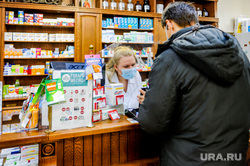 Аптека, противовирусные лекарства. Челябинск