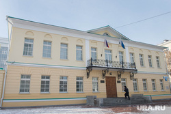 Заседание президиума правительства Свердловской области в резиденции губернатора. Екатеринбург