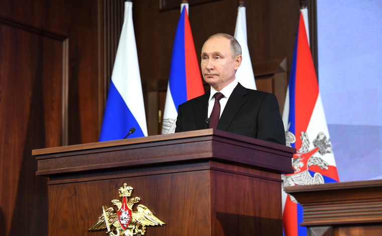 Владимир Путин лично выступил перед коллегией Минобороны РФ