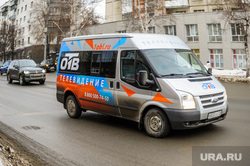 ОТВ, областное телевидение, микроавтобус.Челябинск