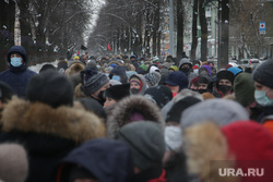 Митинг в поддержку Алексея Навального. Пермь
