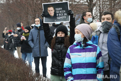 Митинг в поддержку Навального на Пушкинской площади. Москва