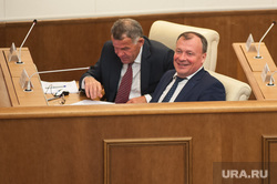 Двадцать второе заседание Законодательного собрания Свердловской области. Екатеринбург 