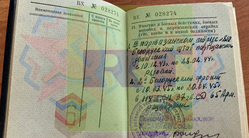 Военный билет Игната Артеменко с годами службы