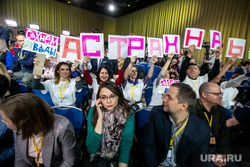 Перед пресс-конференцией Владимира Путина. Москва