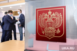 Конференция регионального отделения партии Единая Россия. Курган