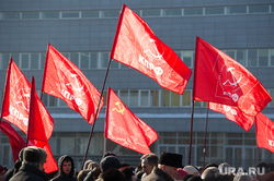 Митинг КПРФ против строительства посольства КНР в Зеленой Роще. Екатеринбург